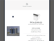 Tablet Screenshot of madrid.saedan.com